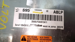 Chevrolet Volt 13-15 inverter scratches, missing side cover fragment
