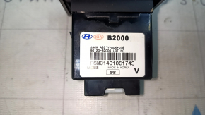 USB HUB AUX Kia Soul 14-19 broken mount