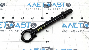 Mitsubishi Outlander 22-25 Front Tow Hook