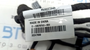 Polestar 2 21-25 Center Console Wiring