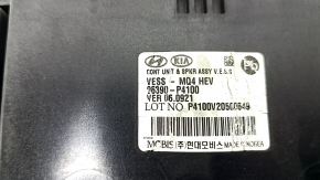 Kia Sorento 21-24 HEV, PHEV warning light