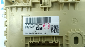 Kia Sorento 22-23 HEV under-dash fuse box