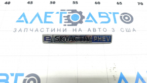 Mazda CX-90 24-26 E SKYACTIV G PHEV trunk lid emblem