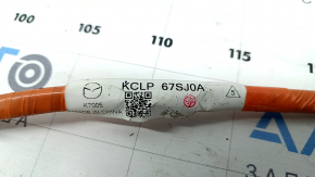 Mazda CX-90 24-26 PHEV High Voltage Cable