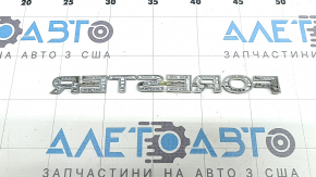 The FORESTER emblem on the Subaru Forester 19-24 SK is broken off.