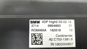 VDP control unit BMW 7 G11 G12 16-22