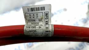 Power cable through the entire body of the BMW 7 G11 G12 16-22