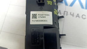 Volvo XC60 2nd Row Climate Control Scratches