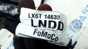 Lincoln Corsair 20-26 Rear Left Door Wiring