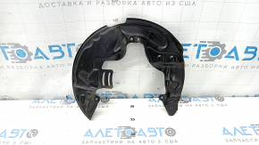 Front right brake disc cover for Lincoln Corsair 20-26 fwd 2.0, 2.3