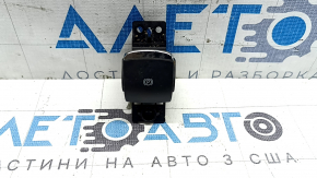 Lincoln Corsair 20-26 Parking Button
