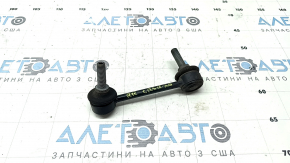 Lincoln Corsair 20-26 rear right stabilizer link