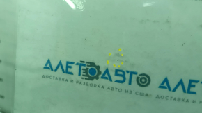 Ford Escape MK3 2017-2019 heated windshield, scratched