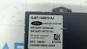 Ford Escape MK3 17-19 Restyling Tailgate Module