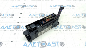 Ford Escape MK3 17-19 Trunk Fuse Box Without Wiring