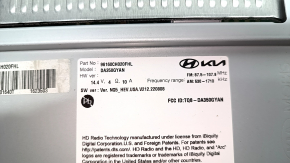 Kia Sportage 23-25 head unit without navigation