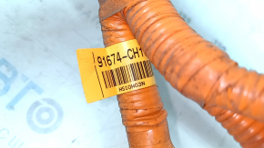 High-voltage cable for the Kia Sportage 23-26 HEV inverter