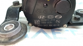 Kia Sportage 23-26 HEV inverter cooling pump with bracket