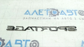 The SPORTAGE emblem on the Kia Sportage 23-26 trunk door