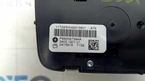 Jeep Grand Cherokee WK2 14-22 Automatic Transmission Control Unit