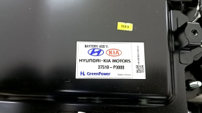 Hyundai Tucson 22-26 1.6T HEV 68kV 252V Battery Assembly