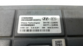 Hyundai Elantra 21-23 2.0 engine computer ECU