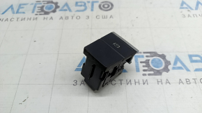 The Audi Q7 20-26 black and chrome parking button is swollen.