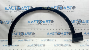 Front left fender arch trim for Audi Q7 2020-2026