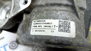 Audi Q5 80A 18-24 Transfer Case Without 66kV Block