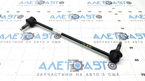Front right stabilizer link Kia K5 21-26