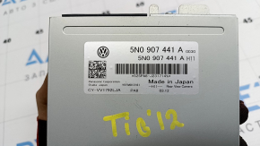 VW Tiguan 12-17 Rear View Camera Control Module