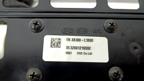 Lumbar support for the driver's seat Kia K5 21-26