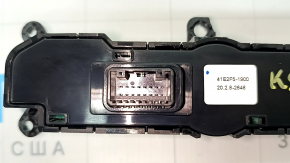 The DRIVE MODE button on the center console of the Kia K5 21-24