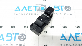 Rear left window lift control Kia Niro 23 - under seat heating