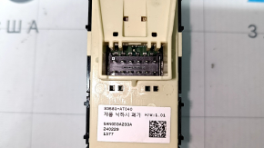 Rear right window lift control Kia Niro 23 - under seat heating