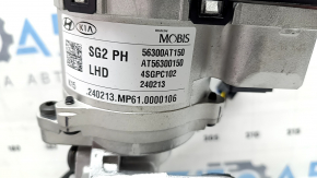 Kia Niro 23-26 PHEV Power Steering Column with Start-Stop Button