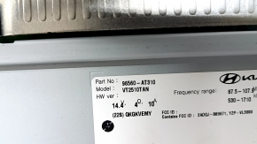 Kia Niro 23-26 PHEV Head Unit