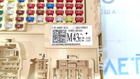 Kia Niro 23-26 PHEV under-dash fuse box