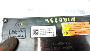Dry Ten Kia Niro 23-26 PHEV