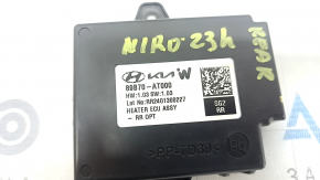 Kia Niro 23-26 HEV, PHEV rear seat heating control unit