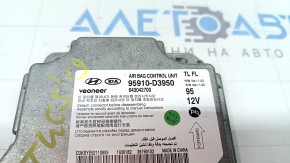 Hyundai Tucson 19-21 SRS airbag computer module for refurbishment