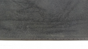 The trunk floor of a Hyundai Tucson 16-21 is black, worn, and the fabric is peeling off.
