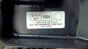 Positive terminal of battery Hyundai Sonata 11-15 hybrid without wiring