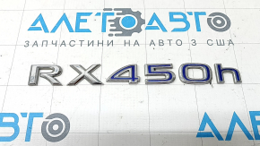 Emblem inscription RX450h trunk door Lexus RX450h 10-15