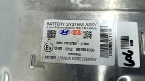 Hyundai Sonata 20-23 HEV Battery Assembly