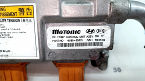 Transmission Oil Pump Control Module Keyless Hyundai Sonata 20-26 HEV with Bracket