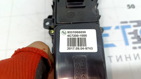 Kia Niro 17-20 HEV, PHEV heated front seat control buttons