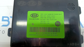 Memory Seat Control Module Kia Niro 20-22 HEV, PHEV