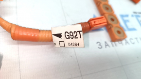 Lexus RX450h 10-15 High Voltage Power Bank Wiring