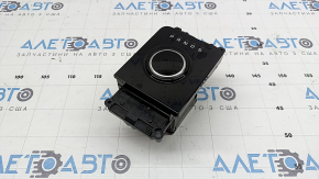 Land Rover Range Rover Velar 18-20 Type 1 Shift Washer, Scratched